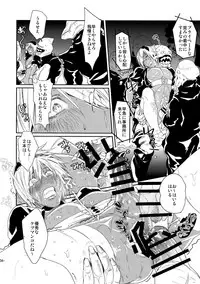 (Ikai Toshi no Arukikata WEST 2) [FUEGO (Katou Teppei)] CHEAP FICTION (Kekkai Sensen)