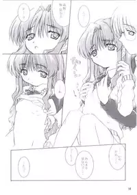 [BUTTER COOKIE (Aoi Kumiko, Koguro Masami, Yoshitani Motoka)] Oneppuri (Onegai Teacher)