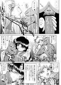 [BLACK DOG (Kuroinu Juu)] Sex Pistols+ (Bishoujo Senshi Sailor Moon) [2005-04-20]