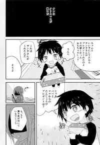 (C93) [Pfactory (Pikachurin)] Ore no Kirai na Christmas