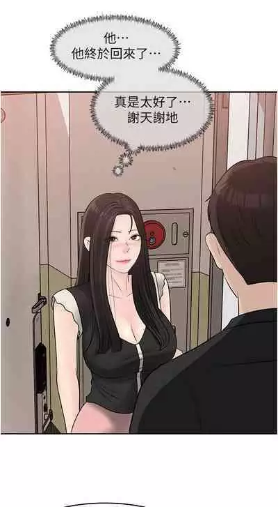 深入小姨子 44-50