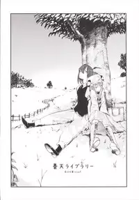 (Reitaisai 12) [Shironegiya (miya9)] NEGIDAKU III (Touhou Project)