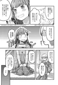 COMIC Megastore Alpha 2015-09