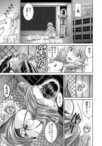 [Nisepakuman-san] Core Chijo! Hard Chijou no Onna-tachi [Digital]