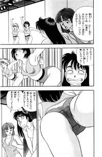 [Kosuke Yamada] - Omocha no Yoyoyo Vol 03