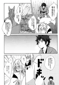 [Orishima Yupopo] Anti-Platonic