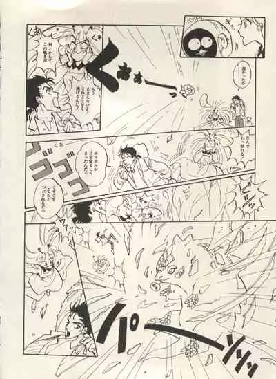 Bishoujo Shoukougun Lolita Syndrome 3