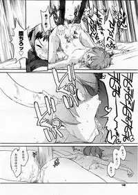 COMIC Megastore H 2003-12