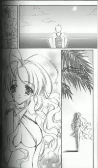 (C64) [CARNELIAN] BENIGYOKUZUI vol. 8