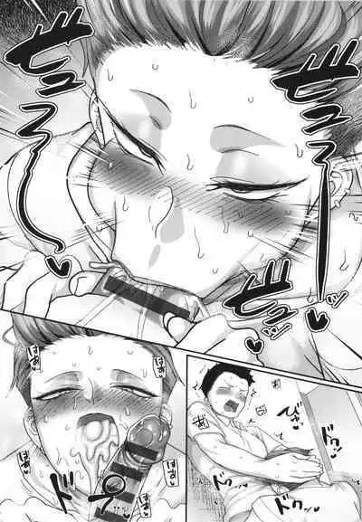 Nani Miten da yo! - What are you looking at?