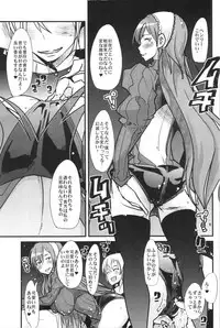 (C82) [Bronco Hitoritabi (Various)] Fire Loveblem - Kakusei Kinshin Daigattai (Fire Emblem Awakening)