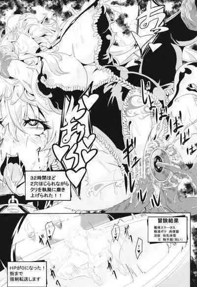 Maki-chan no Bouken!! Ecchi na Dungeon Hen