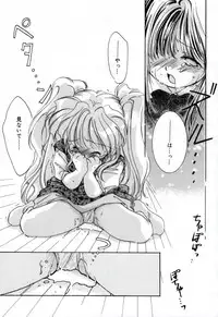 [MITAONSYA] GIRL FRIEND