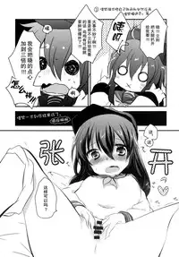 [Slime Kikaku (Kuriyuzu Kuryuu)] Ore no Seiheki Collection (Kantai Collection -KanColle-) [Chinese] [无毒汉化组] [Digital]