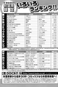 Comic Papipo 2007-01