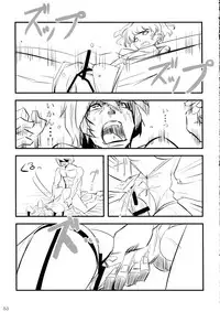 (C84) [METAL (Yanagawa Rio, Ojo, Shinobu etc )] Aitakattayo, Yamato no Shokun! (Space Battleship Yamato 2199)