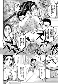 COMIC Magnum Vol. 88