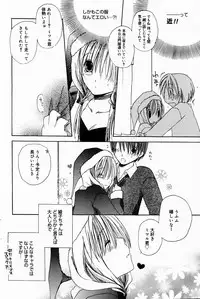 Manga Bangaichi 2007-02