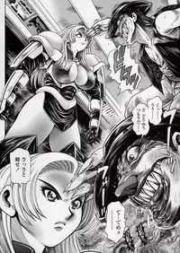 [Chataro] Nami SOS! Naoko Black Bird Hen