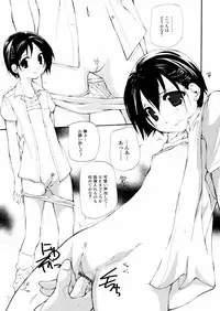 [Nanase Makoto] Chika Ryuushutsu - Leaked to Underground