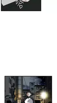 Take a Peek 偷窥 Ch.39~64 [Chinese]中文