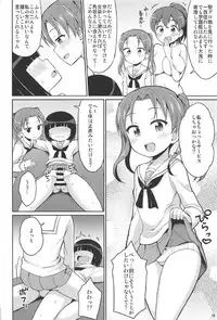 (Panzer☆Vor! 10) [Asatsuki Dou (Youta)] Sennyuu Shippai! Ooarai Joshi Seitokai (Girls und Panzer)