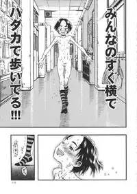 (C90) [Minori Kenkyuujo (Minori Kenshirou)] Minori Kenkyuujo Soushuuhen 2012~2015