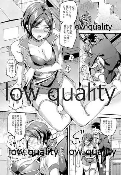 Miwaku no Kanade to Oshioki Gokko