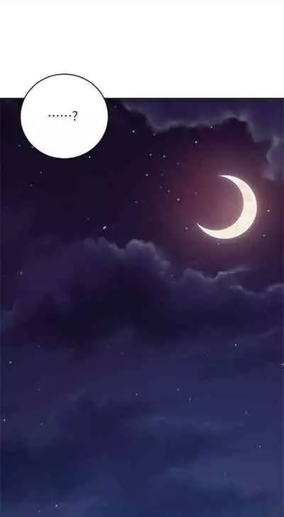 [Red-A & 頸枕] 繼母的朋友們 1-74 官方中文（連載中）