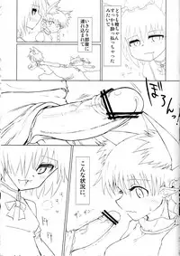 (C84) [Psychetangle (Keta)] Neko x Neko. (Touhou Project)