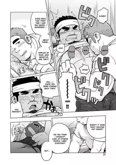 City Boy to Seto no Shima 2