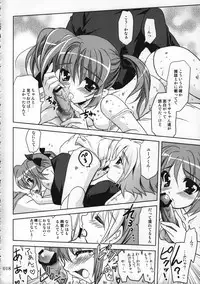 (C78)[PLUM (Kanna)] Magical SEED Soushuuhen ZERO (Mahou Shoujo Lyrical Nanoha)