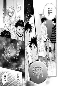 [Anthology] Sportsman no Dankon to Boy's Love [Digital]