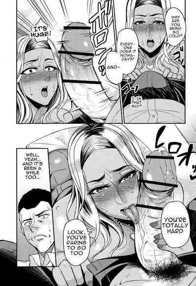 Tsuma Chichi Temptation | Wife Breast Temptation Ch. 1-5