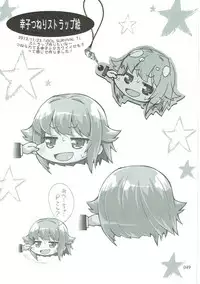 (SC2015 Winter) [OSHABAN (Sasahiro)] Deremas Matome (THE IDOLM@STER CINDERELLA GIRLS)