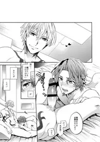 (SUPERKansai23) [Crazy9 (Ichitaka)] Gainen Reisou wa Kiniro no Yume o Miru 2 (Fate/Grand Order)