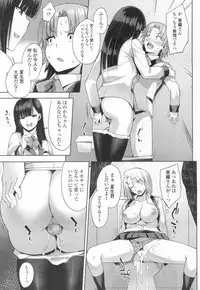 COMIC Koh 2017-03 [Digital]