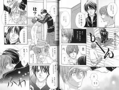 B-BOY LUV 18 下克上特集