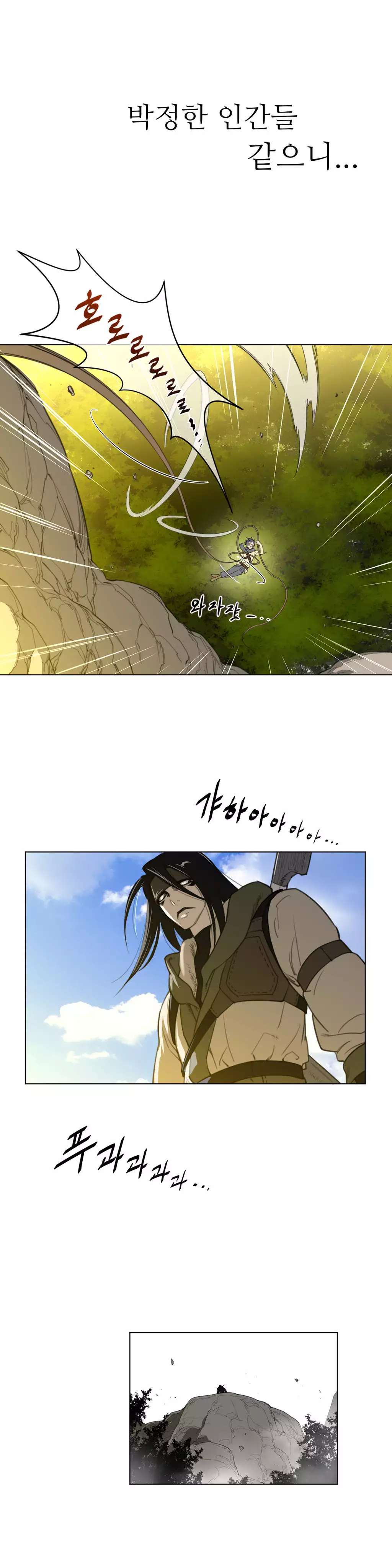 Perfect Half Ch.1-44