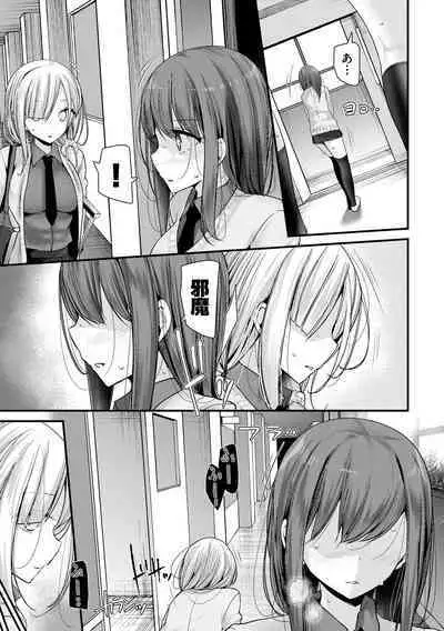 [Oouso] Onaho Kyoushitsu -Shingakki- Joseito Ninshin Shioki Keikaku [Digital]