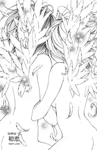 [Akiko Morishima] Hanjuku Joshi Vol.1 [English]