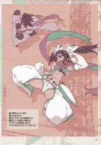 (C93) [LongHornTrain (CyoCyo)] Meten Puela + Settei+Omake bon