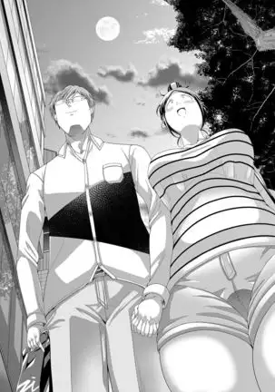 Choudo Ii Onna After Harajuku Date Hen Ge