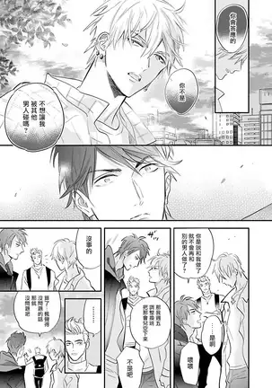 Burlesque Night | 艳舞荒诞夜 1-2