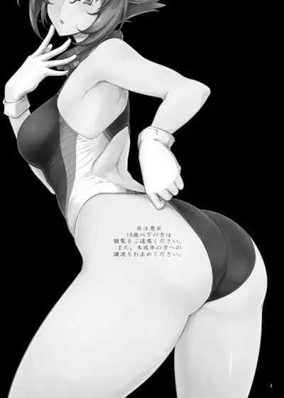 Itoshi no Kyouei Mizugi Instructor Senkan Mutsu - Battleship Mutsu Fascinating Swimming Instructor