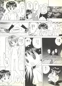 [Anthology] BOY MEETS BOY