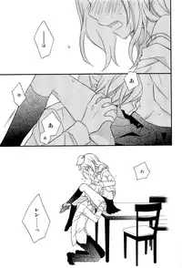 (C92) [SEVENTHSTAR (59)] Kagamine Len x Rin Seijin Muke Sairokushuu RECORD Rimen (VOCALOID)