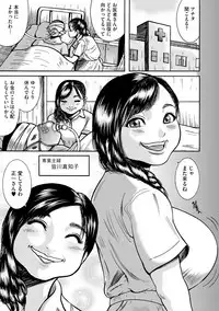 [Anthology] Cyberia Maniacs Kyousei Haramase Project Vol.1 [Digital]