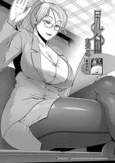 COMIC Mugen Tensei 2022-12