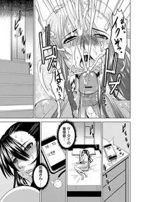 ANGEL Club 2012-10 [Digital]